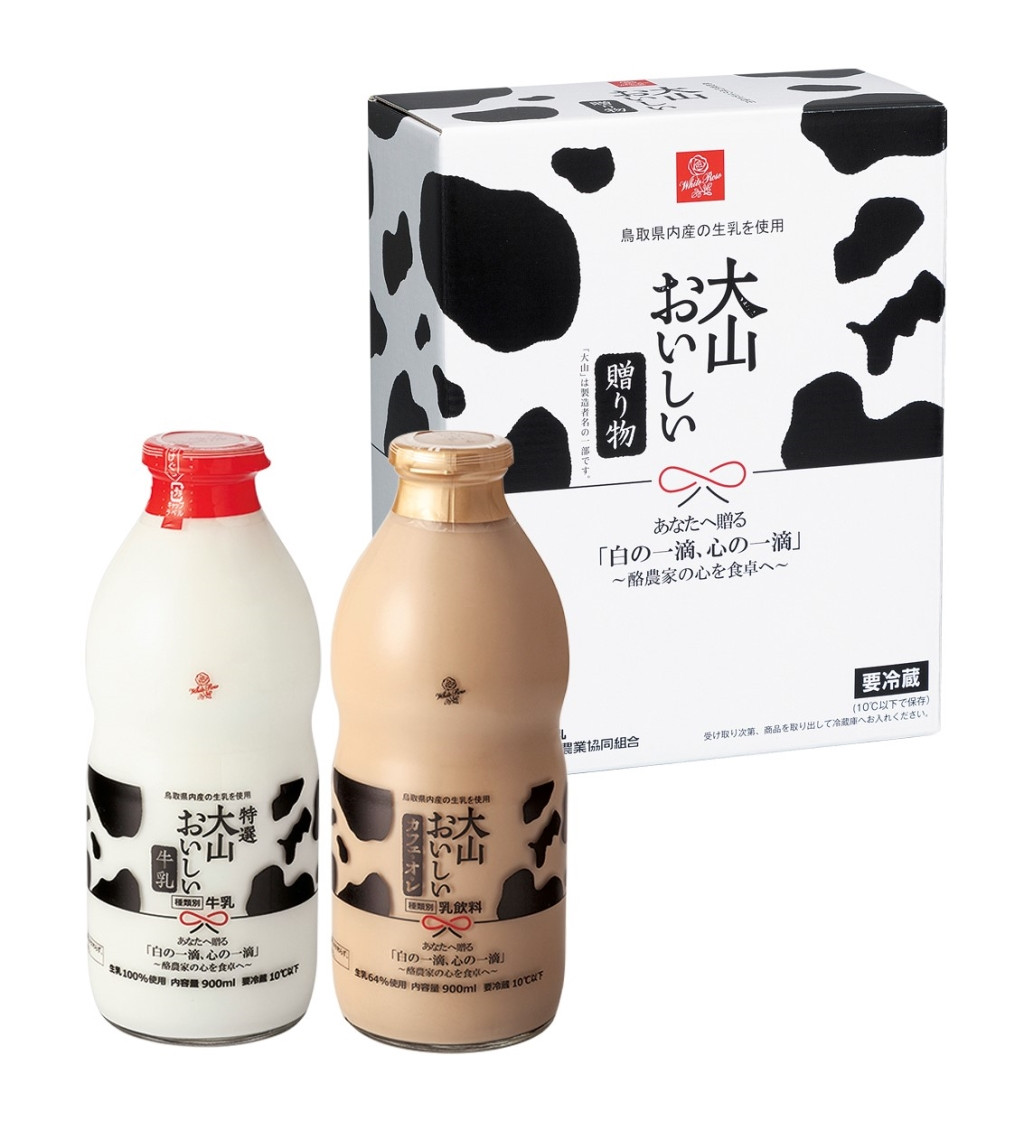 
                  MS-75　大山おいしい贈り物
                