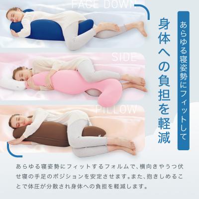 ふるさと納税 鳥取市 気持ちいい抱きまくら オレンジ |  | 02