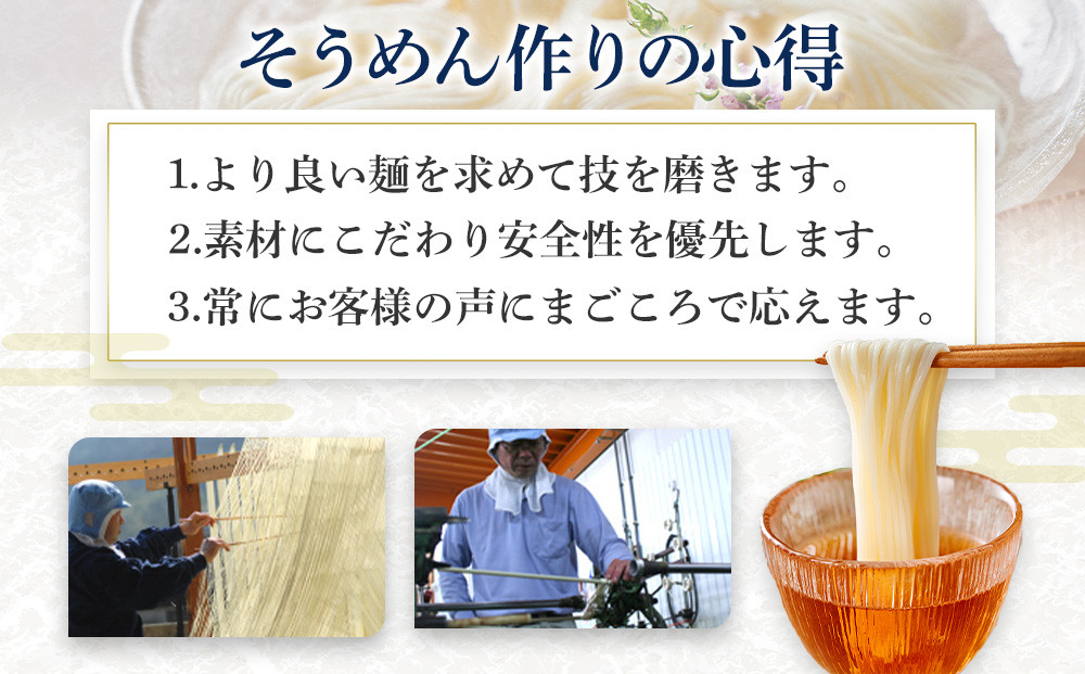 なかぶ庵の小豆島生そうめん(2人前×10袋)