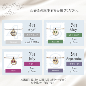 K10YG 「C4LL ME」カスタム ネームチャームペンダント　誕生石あり2個セット(ダイヤ/ルビー/エメラルド/サファイア) [h170]