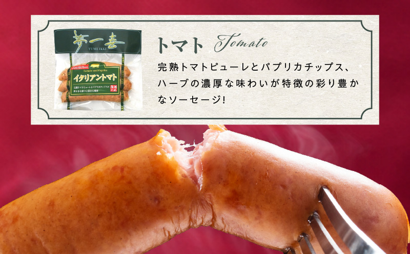オクトーバーフェスト ソーセージ 5種セット【食べ比べ 詰め合わせ 惣菜 おかず 弁当 おつまみ 朝食 BBQ ウインナー 大阪 泉佐野 大阪府 泉佐野市】