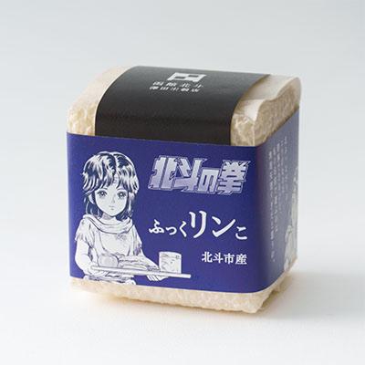 ふるさと納税 北斗市 北斗の拳パッケージ　ふっくりんこ真空300g×2種　3セット |  | 01
