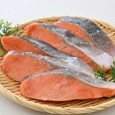 【ふるさと納税】【正規品】無添加プレミアム骨なし銀鮭切身500g(約5～7切)【配送不可地域：離島】【1697779】