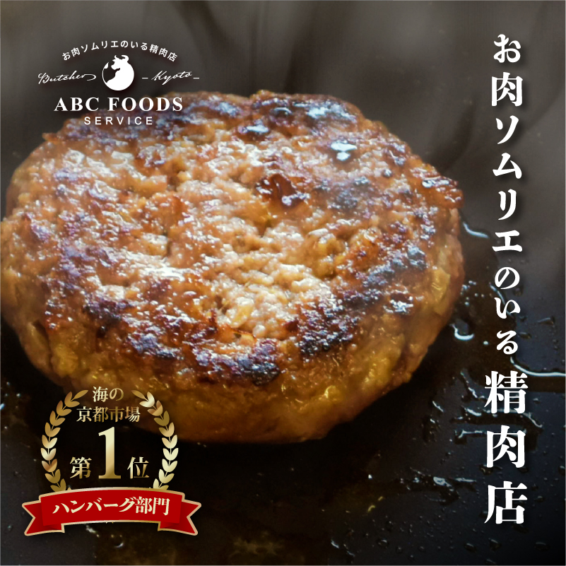訳あり A5 黒毛和牛 手ごね ハンバーグ 11個 小分け 冷凍 牛肉 おかず お弁当 人気 小分け 冷凍 牛肉 精肉店 お肉屋 焼くだけ ぐるめ 惣菜 おかず 肉 肉系 簡易包装