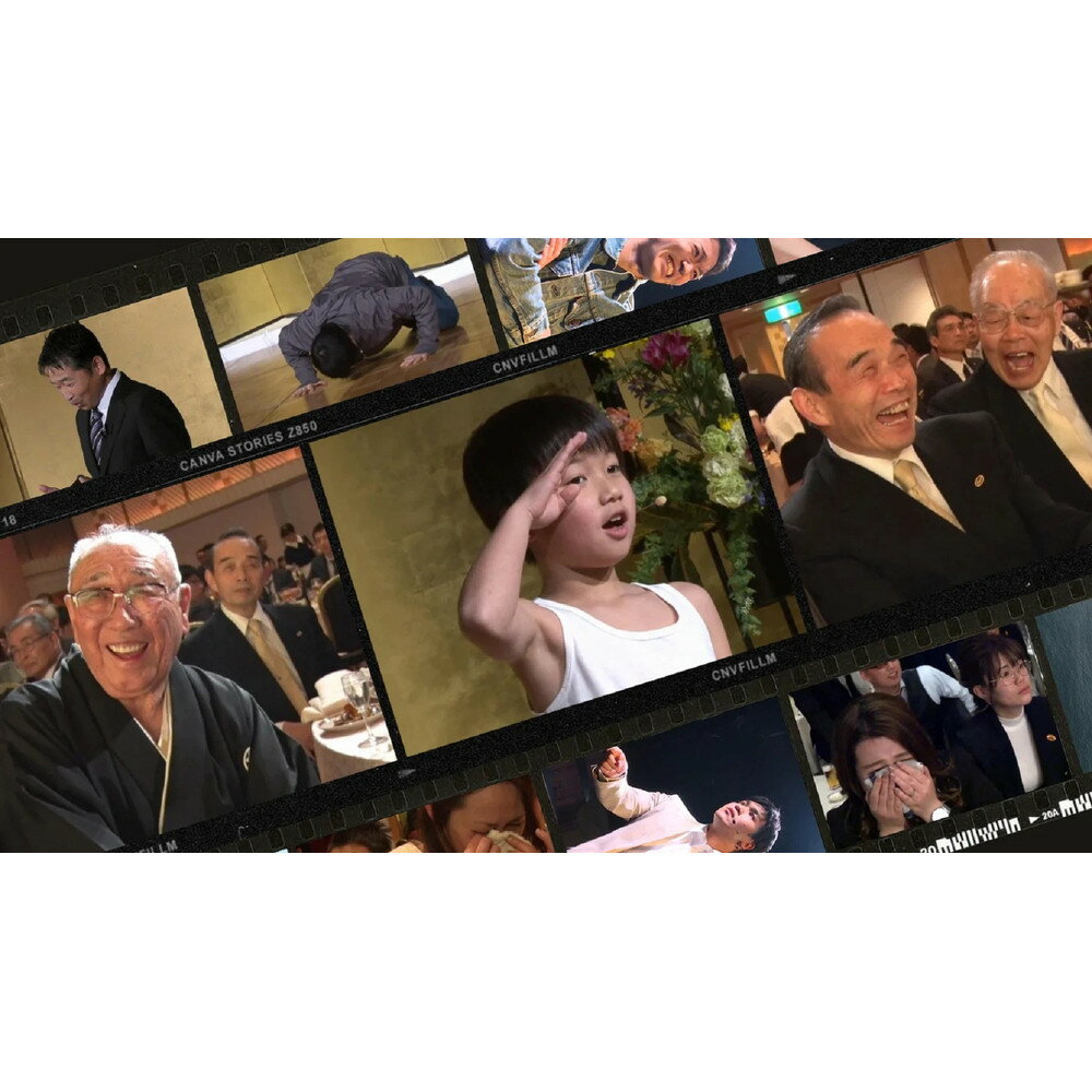 【ふるさと納税】【演出】企業メモリプレイ（演出所要時間目安：10分～15分）