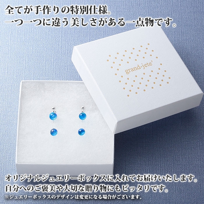 2469.ジュエリー イヤリング 2連 アクセサリー 湖水 ガラス細工 ハンドメイド アクセサリ 手作り 北海道 弟子屈町_イメージ4