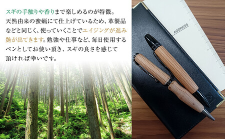 クリプトメリア ボールペン（パトリオット）【サテンシルバー】