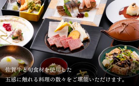 嬉野温泉 宿泊ギフト券 (30,000円分) 【吉田屋】 NBN001