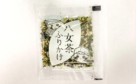 八女茶ふりかけ 10袋（10袋×10 計100個）＜株式会社E2C＞那珂川市[GEO010]