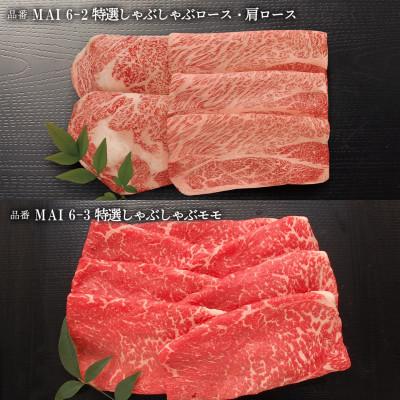 ふるさと納税 大津市 選べるギフトまいどおおきに便　松葉 |  | 02