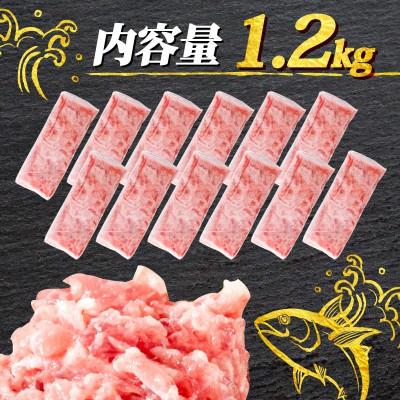 ふるさと納税 松山市 【毎月定期便】ネギトロ 月1回 1.2kg (100g×12パック) 小分け全6回 |  | 02