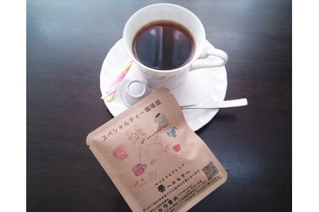 No.004 すぎな作業所　カップオンコーヒー「奏」セット