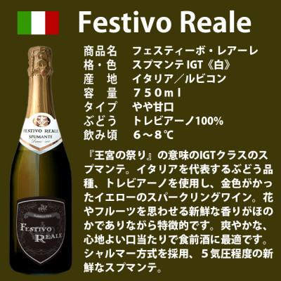 ふるさと納税 直方市 福智山ダム熟成スパークリングワイン3本詰め合わせセット　FD323 |  | 03