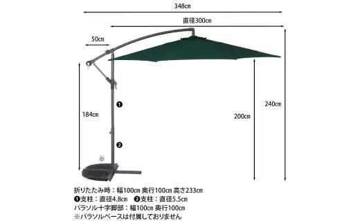 ハンギングパラソル グリーン （ CD：37918 ） セイフティーロック付き 片持ち式 アウトドア 庭 ガーデン テラス ガーデンパラソル 日除け 50 PM