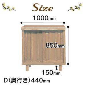 大川家具 シューズボックス 光林1000L 幅100cm  靴箱 収納
