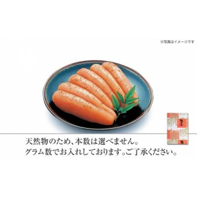ふるさと納税 新宮町 ご贈答用「辛子明太子」200g(化粧箱入り).ZI360 |  | 01