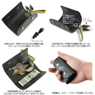 ふるさと納税 松茂町 VanNuys ポケット付き ぬめ革キーケース【吊り下げ用 真鍮製フック付属タイプ】(キャメル) |  | 02