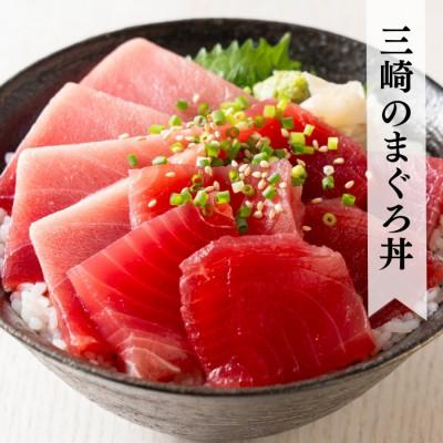 ふるさと納税 三浦市 天然三崎まぐろ 赤身切り落とし 1kg (500g×2袋)   お手軽な小分け 解凍レシピ付き |  | 02