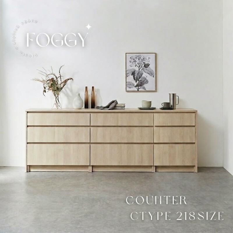 
                  【ソフトクローズレール】FOGGY カウンター Cタイプ 218cm カップボード キッチンカウンター キッチン ダイニング 食器棚 キッチン収納 収納 木目柄 日本製 国産 選べる天板カラー（ベージュオーク/ライトグレージュ/グレージュ）
                
