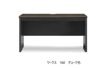 ワークス160デスク【デューク】＜配送不可：北海道・沖縄・離島＞　111-022-3