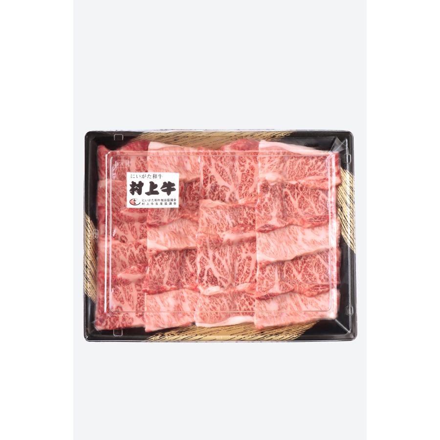 ＜村上牛＞村上牛焼肉用（バラ）400g