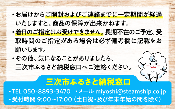 【先行予約】【月2回お届け】【9月上旬から9月末に順次発送】【訳あり】シャインマスカット 約1kg×2回 露地栽培 シャインマスカット マスカット 果物 フルーツ 葡萄 ぶどう 三次市/西田ぶどう園 