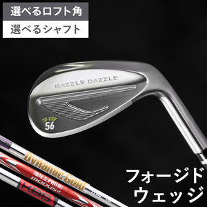 170RD04N.ラズルダズル ウエッジ CS-315W WEDGE（選べる ロフト角 グリップ シャフト）