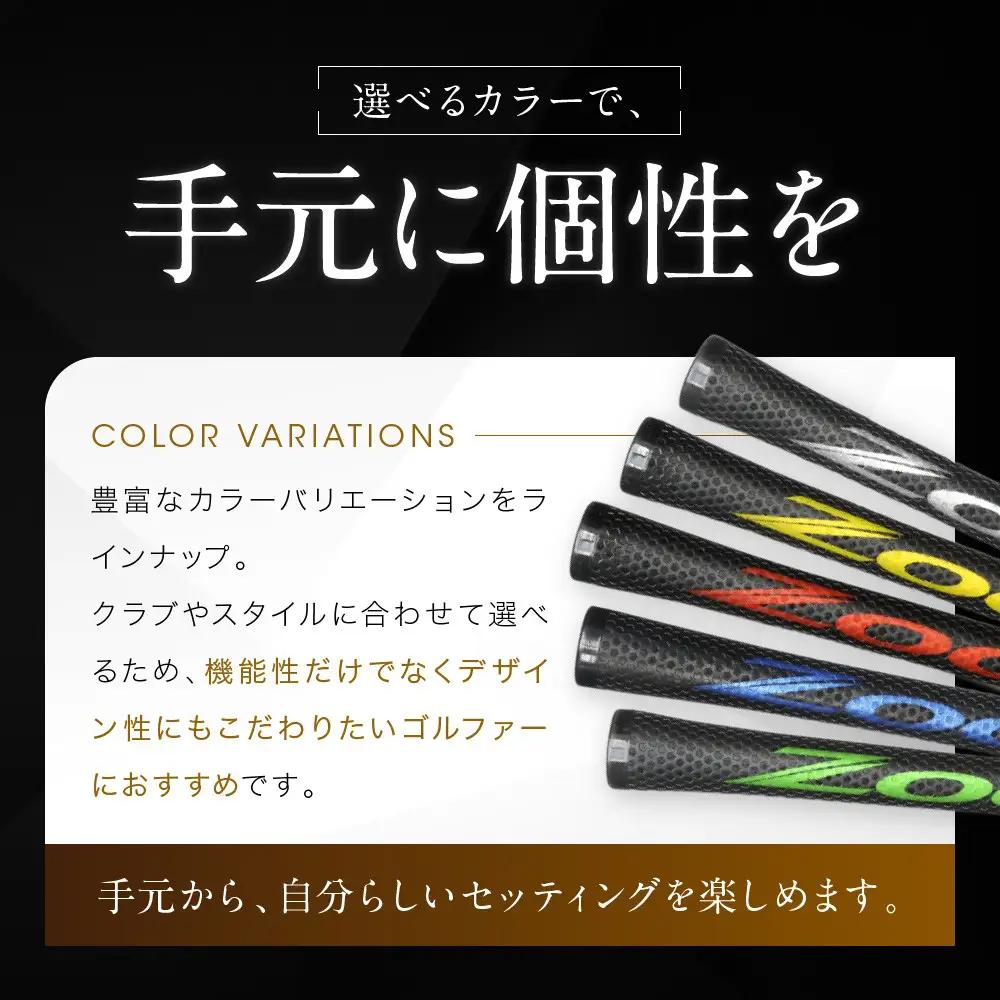 Zodia CADERO製2×2 PENTAGON UTタイプZodiaロゴ（下巻テープ装着）BK×RED 3本
