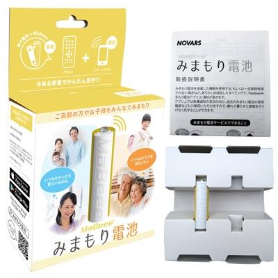 ふるさと納税 横手市 乾電池型IoT 「MaBeeeみまもり電池」単3電池形状　1本入り |  | 03