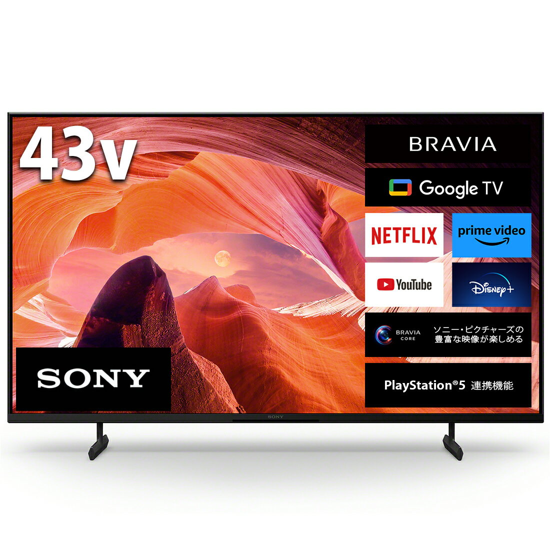 【ふるさと納税】【ソニー】4K液晶テレビ　BRAVIA　X80Lシリーズ　43型（設置あり） ／ ブラビア 4K高画質 4K画質 色鮮やか 大画面 おうち映画館 SONY 送料無料 神奈川県