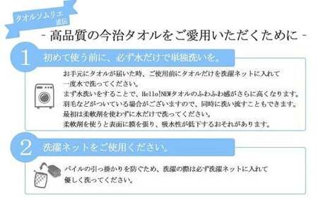 【今治タオル】バスタオル 10枚セット TOKIMEKI （オフホワイト）（ご自宅用） 白いタオル 吸水 厚手 国産 日本製 おしゃれ シンプル ふわふわ ホテル 【タオル専科 ５SECONDS TO