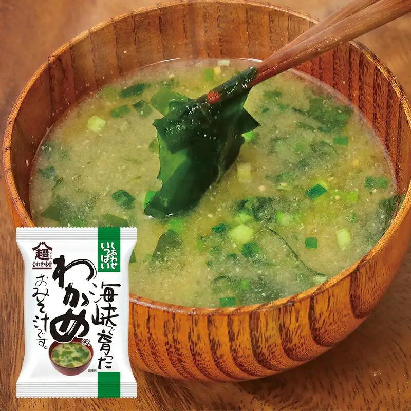 フリーズドライ お味噌汁 しあわせいっぱい 海峡で育ったわかめのおみそ汁 10食