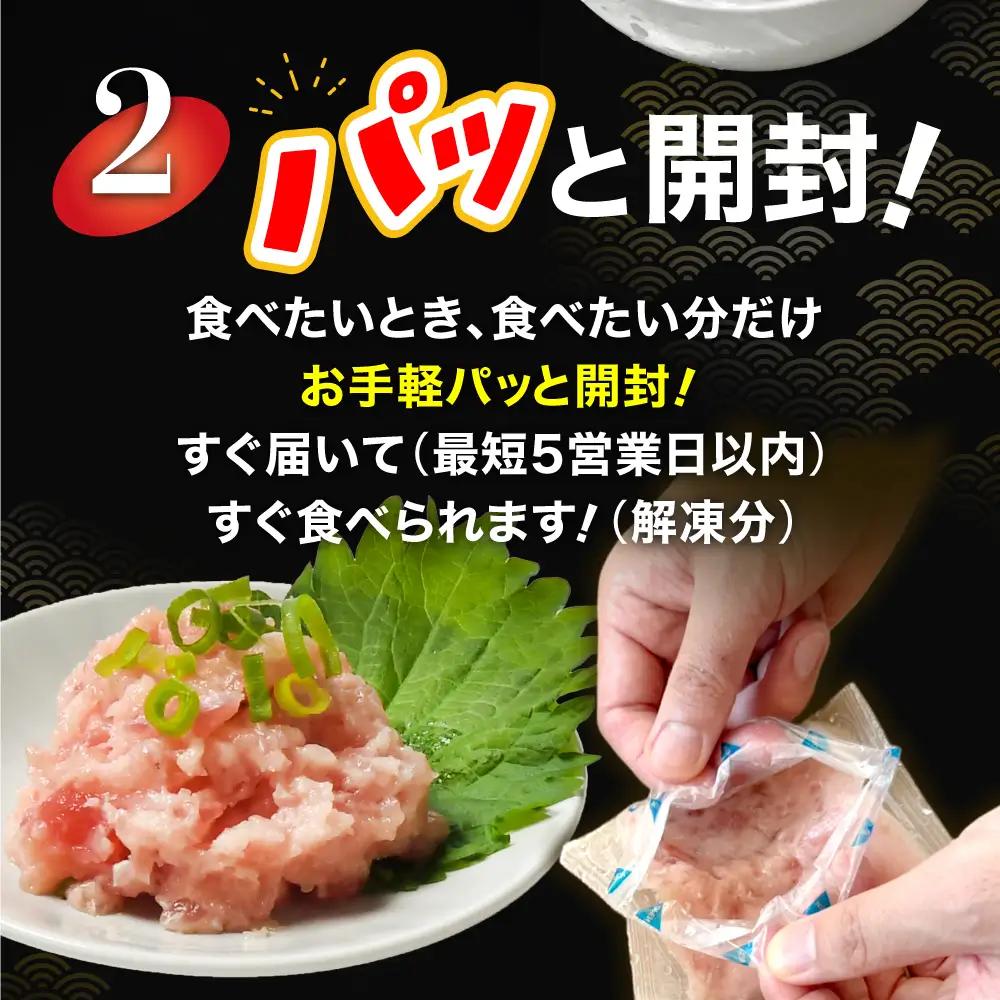 【ねぎとろ】ねぎとろ 1.5kg ( 40g ×36パック ) 