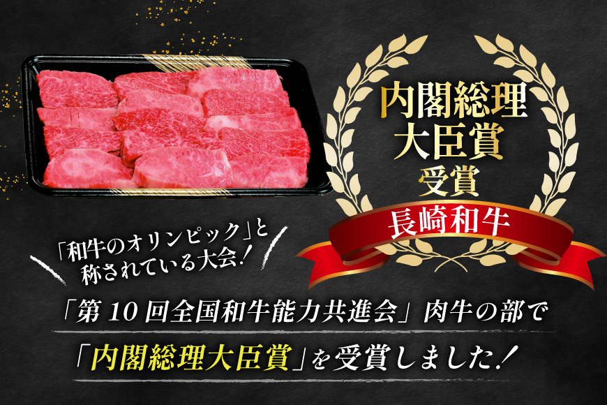 焼き肉 牛肉 長崎和牛 焼肉セット 大 300g 2p 安心の地元 野菜付 [ひらど新鮮市場 長崎県 平戸市 hr42bgy400173] 肉 国産 赤み セット 焼肉 カルビ 和牛 バーベキュー バ