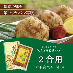 A03006　吉野鶏めしの素　200ｇ（2合用）5袋セット