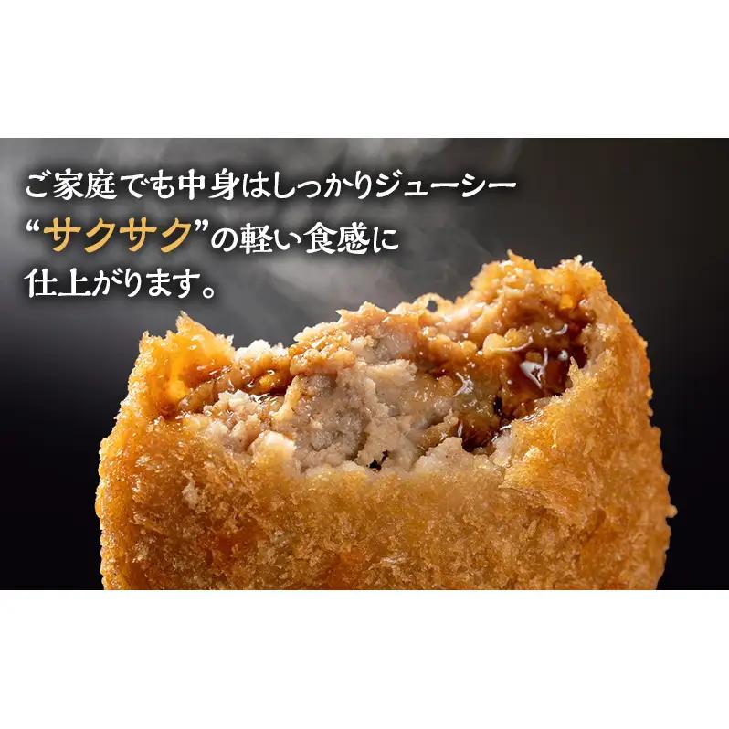 いちりきのミンチカツ　30個　食品 惣菜 フライ ミンチカツ メンチカツ メンチ ジューシー サクサク おかず おつまみ 冷凍 いちりきのコロッケ 老舗 静岡県 森町