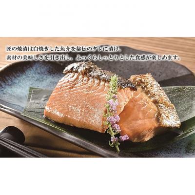 ふるさと納税 新潟市 焼き上げ味くらべ(4種8点セット)[54071251] |  | 03