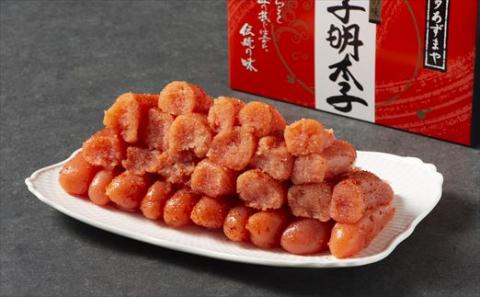 ［あずまや］博多あばれもん明太子 特切 900g(450g×2) A20200301