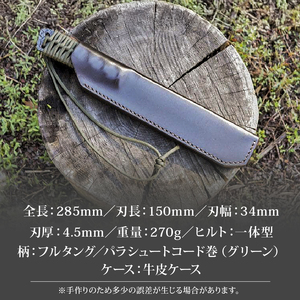 土佐鍛 焚き火遊び鉈フルタング 剣型 グリーン | ナイフ アウトドアナイフ 狩猟 刃物 南国市