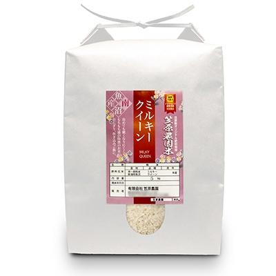 ふるさと納税 南魚沼市 令和6年産　南魚沼産【笠原農園米】ミルキークイーン　精米5kg