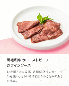 ［予約］天風てらすおせち（約3～4人前）厳選食材 全32品 紀州漆器塗り箸一膳付き