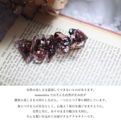 ふるさと納税 下関市 バレッタ・イヤリング(ピアス)セット 【ブラック】 OD001-black |  | 01