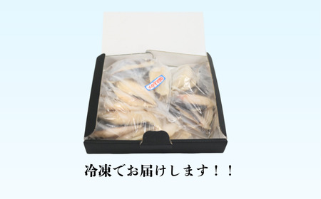 干物 メダイ切身 干物 3パック 干物