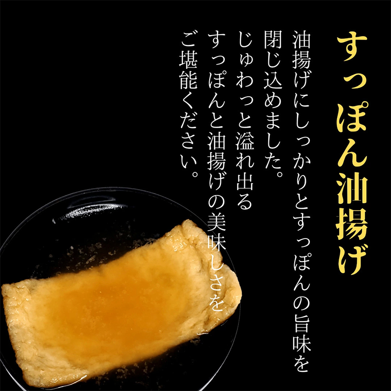 5個セットすっぽんスープ おでん 油揚げ 油あげ すっぽん スッポンスープ 料理 エキス 国産 グルメ 老舗 全国 取り寄せ 取り寄せグルメ コラーゲン 液体 美容 精力 効果 ギフト プレゼント お