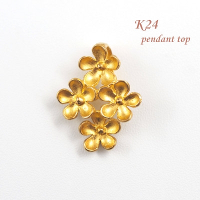 
                  【山梨県】【ジュエリー】K24 pure gold flower/フラワー ペンダントトップ【1643639】
                