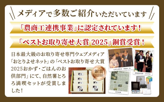 寄附額改定↓ ＜定期便・全12回＞自然薯茎わさびとろろ 40g×4個|自然薯 小分け じねんじょ とろろ 山芋 やまいも 長芋 ながいも ご飯のお供 山葵 ワサビ おつまみ 酒の肴 山かけ 麦とろ そば うどん 鉄火巻 鉄火丼 茎ワサビ 冷凍 送料無料 福岡県 那珂川市