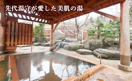 湯守の湯 20包(5包入り4箱) 入浴剤 温泉 個包装 ギフト プチギフト 自宅用 北海道の名湯 北海道最古の温泉 【知内温泉 ユートピア 和楽園】