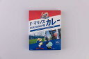 【ふるさと納税】F・マリノスKURIHAMAカレー 220g×40個セット【久里浜商店会協同組合】[AKCA004]