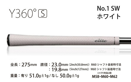 Y360star ﾊﾞｯｸﾗｲﾝ有 シルバーホワイト  ゴルフグリップ 5本セット