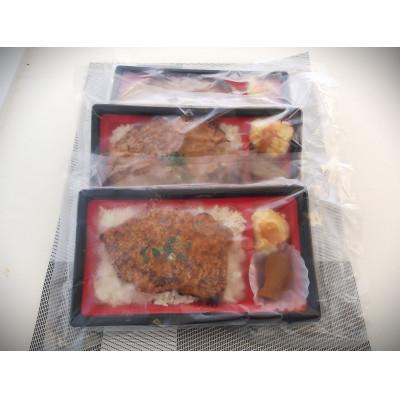 ふるさと納税 長瀞町 秩父名物「豚みそ弁当」3パック入り。溶岩焼き、急速冷凍、冷凍保存可能。 |  | 01